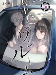 韩国纪实综艺 老铺巡礼 海报